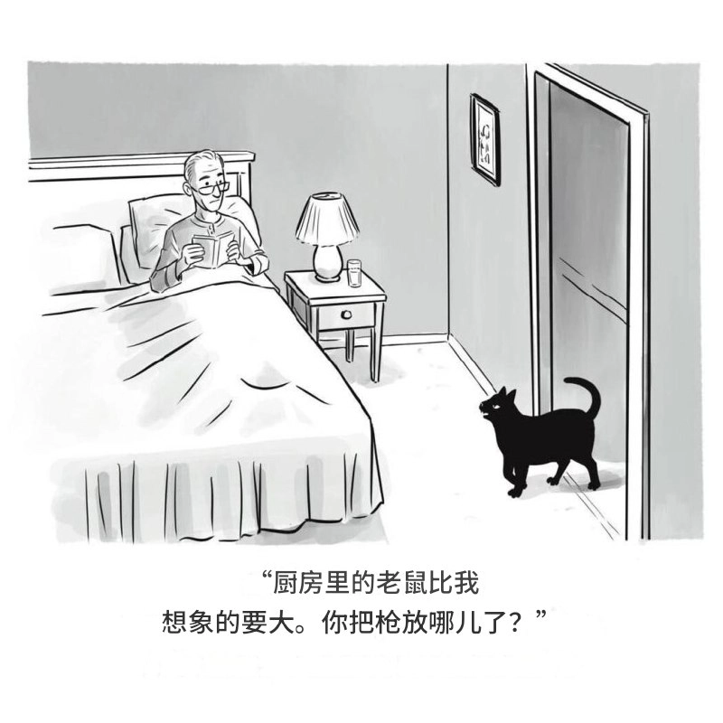 男人在床上读一本书。