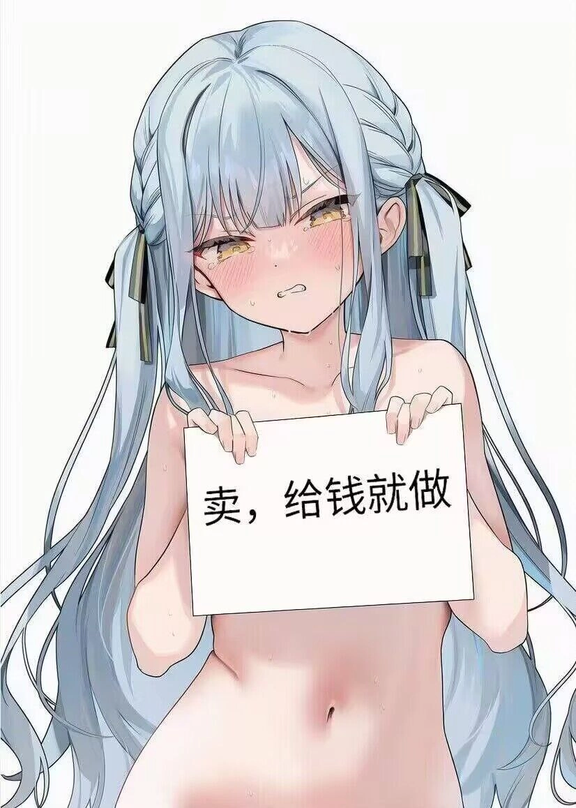 女孩带着一个标志说“我不是机器人”。