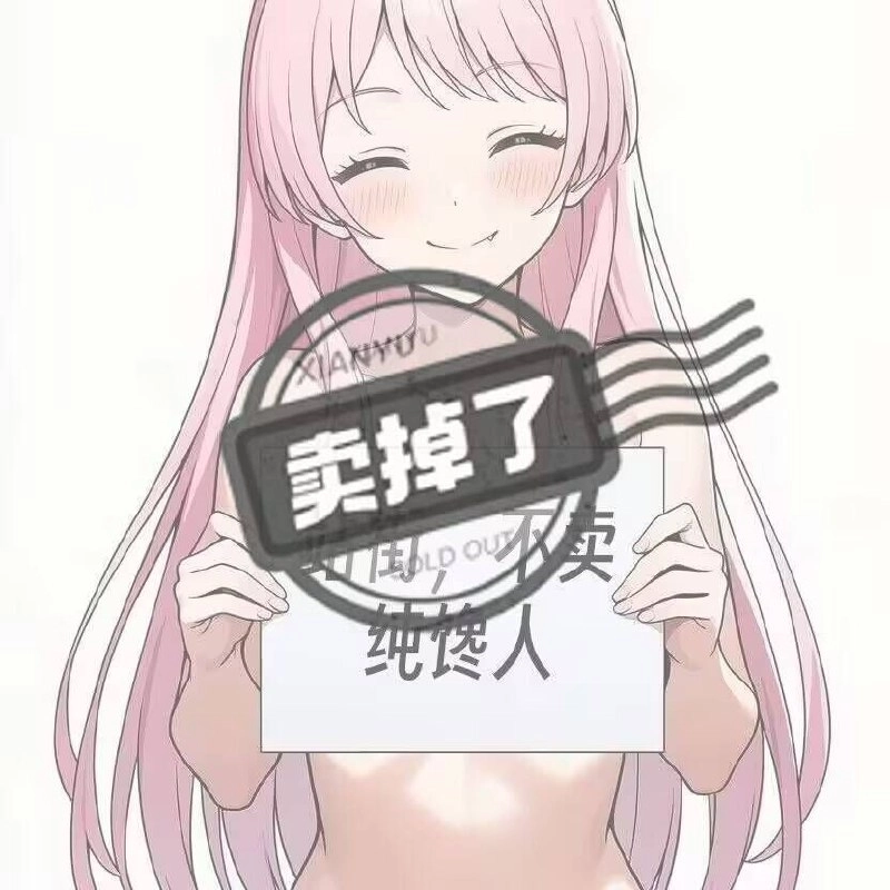 女孩带着一个标志说“我不是机器人”。