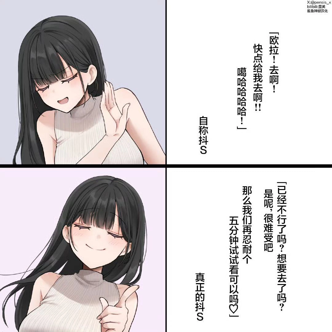 有心脏的女人在衬衫上塑造了一个象征。