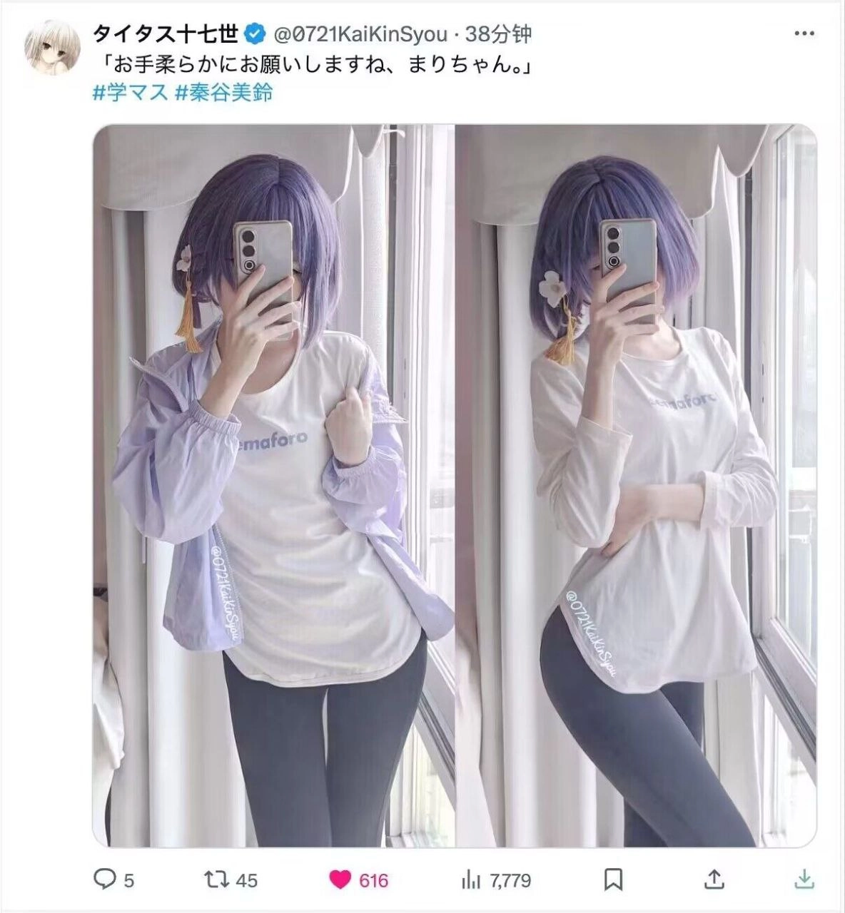 女人用手机拍自拍。