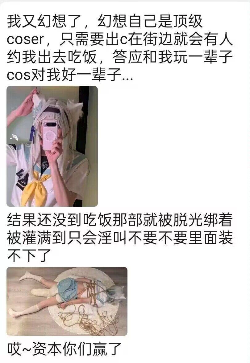 穿着白毛衣和蓝色和白色水手服的女孩用手机拍了自拍。