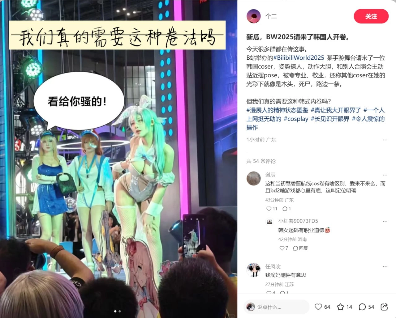 一群穿比基尼的女性正在为一张照片而立场。