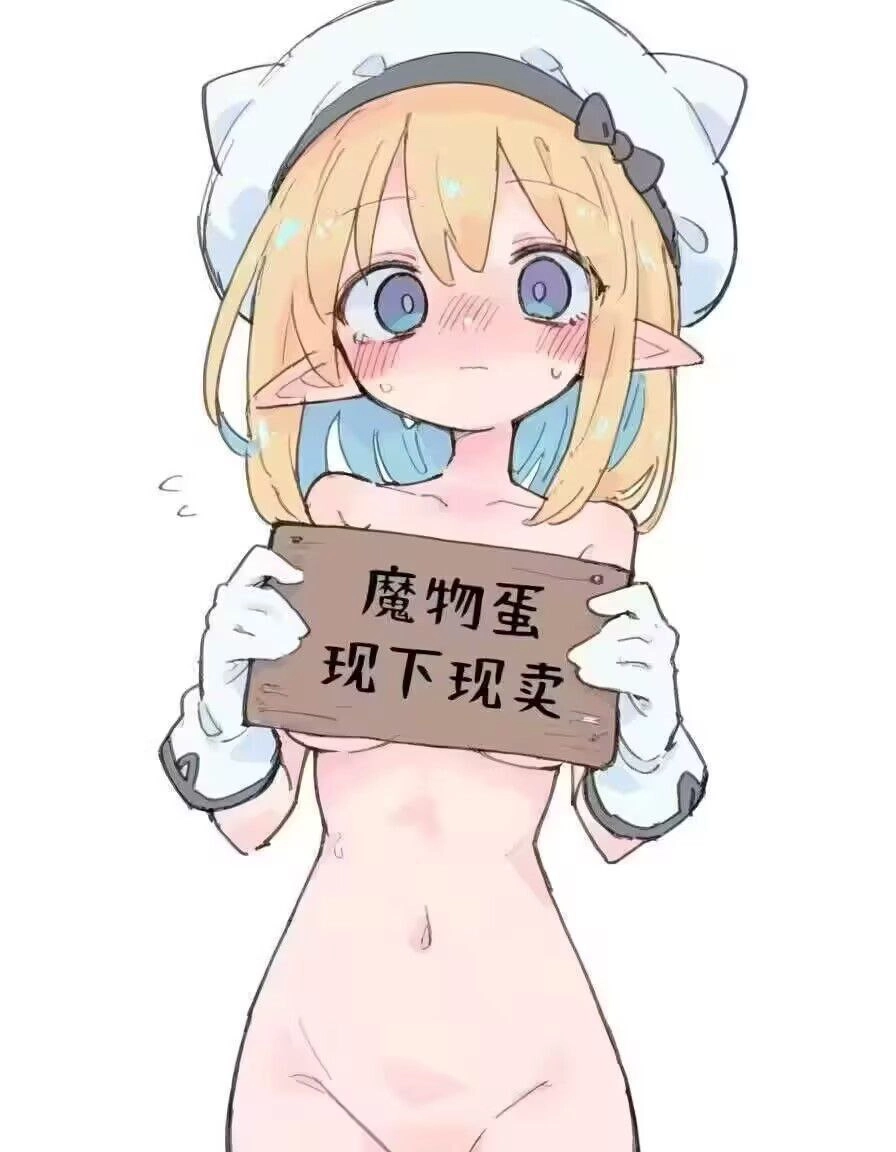 女孩拿着一个标记,上面有中国字符。