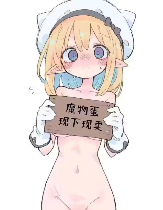 女人拿着中国字符的标志。