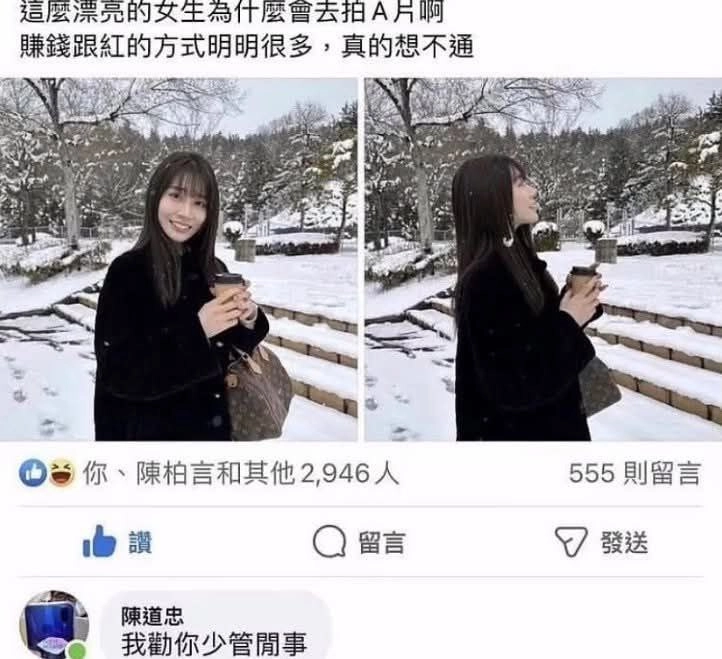 穿着黑色外套的女人拿着一杯咖啡。