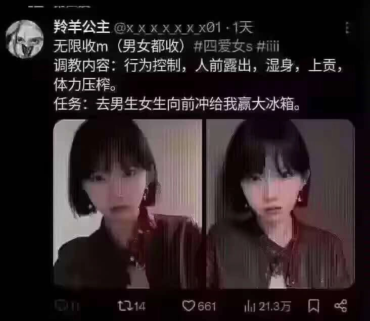 两个黑头发和黑眼睛的女孩。