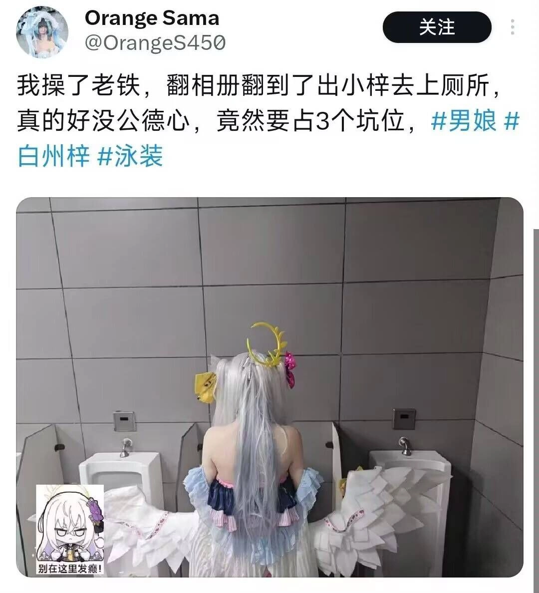 穿着白色礼服的女人,头发上有黄色的弓,站在尿道前面。