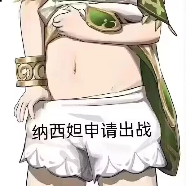 女人穿着一件白色的裙子,有一个绿色的设计。