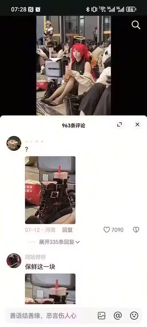 船的照片,里面有一个饮料。