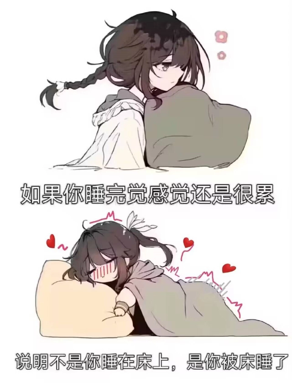 带着马尾巴的女孩正在枕头上睡觉。