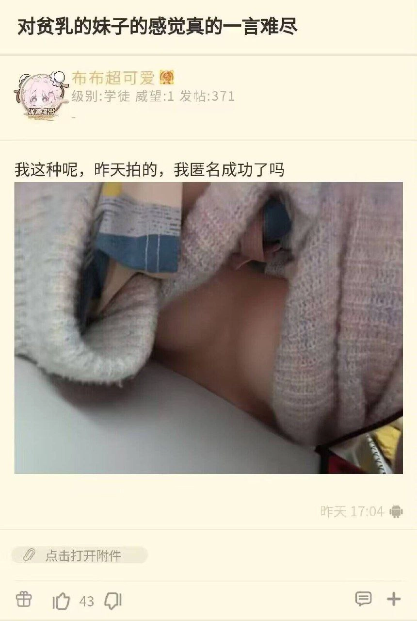 人被包裹在毯子里。