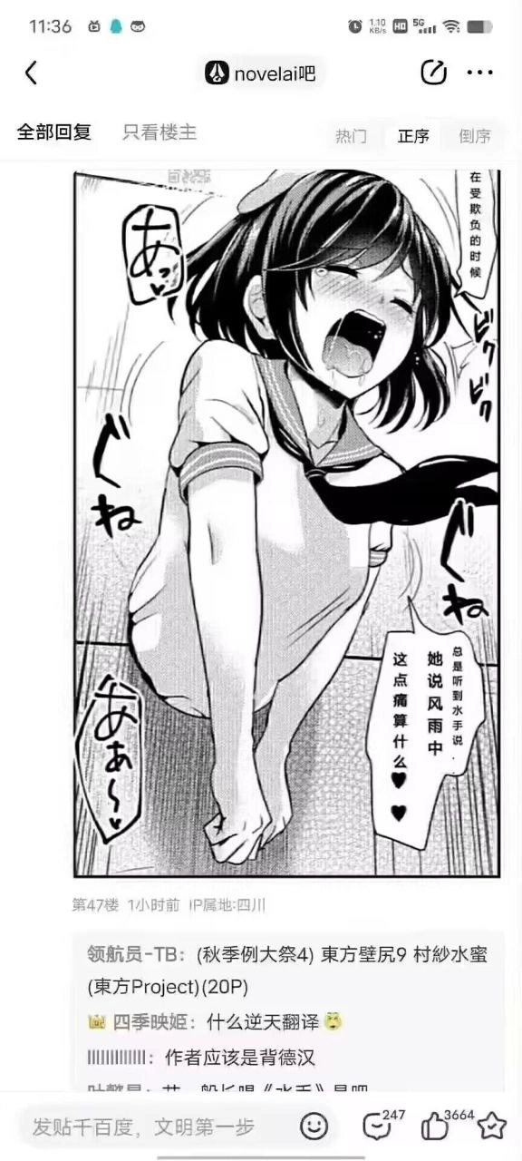 女人,脖子上有一条黑色的绳子。