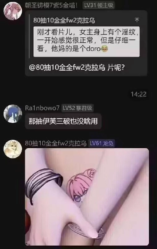 女人的脸被显示在屏幕上。