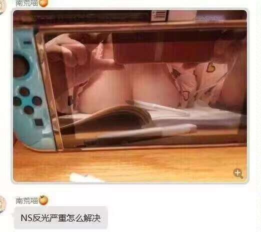 人正在持有远程控制。