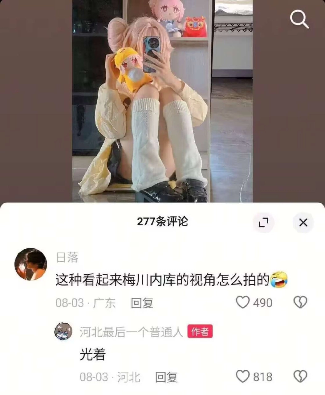 女孩带着一只动物自拍。