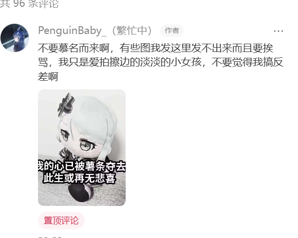 穿白毛的女人坐在地板上。