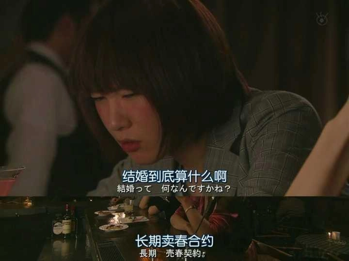 带着马尾巴的女人坐在酒吧里。