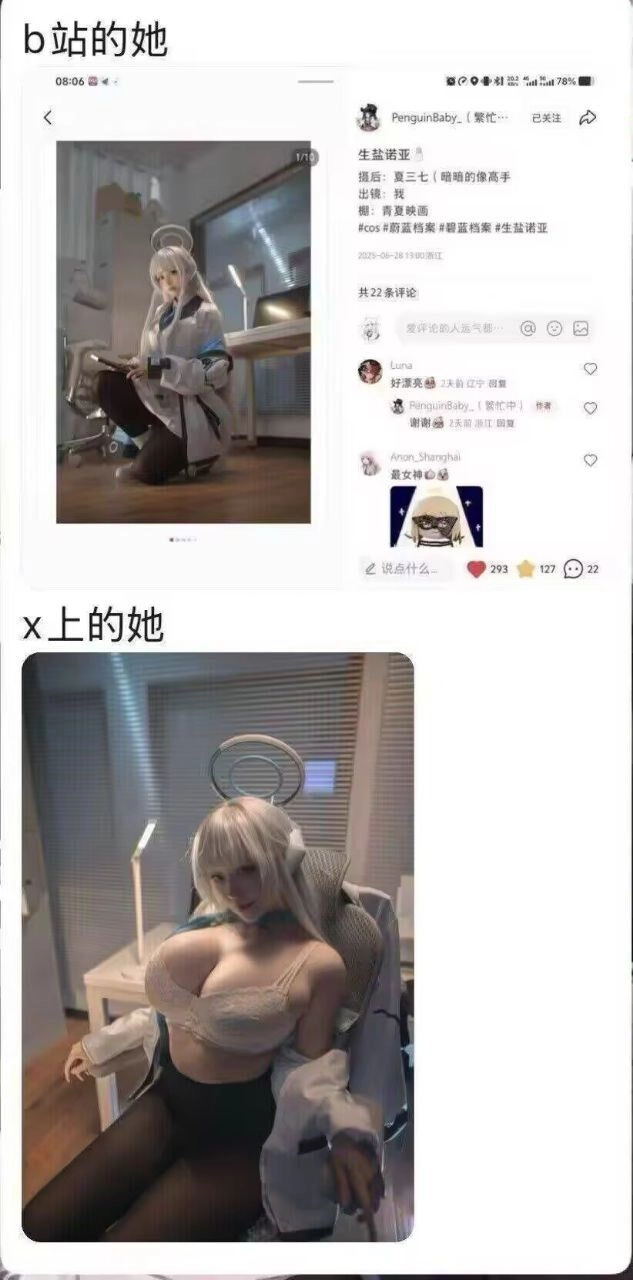 穿白毛的女人坐在地板上。