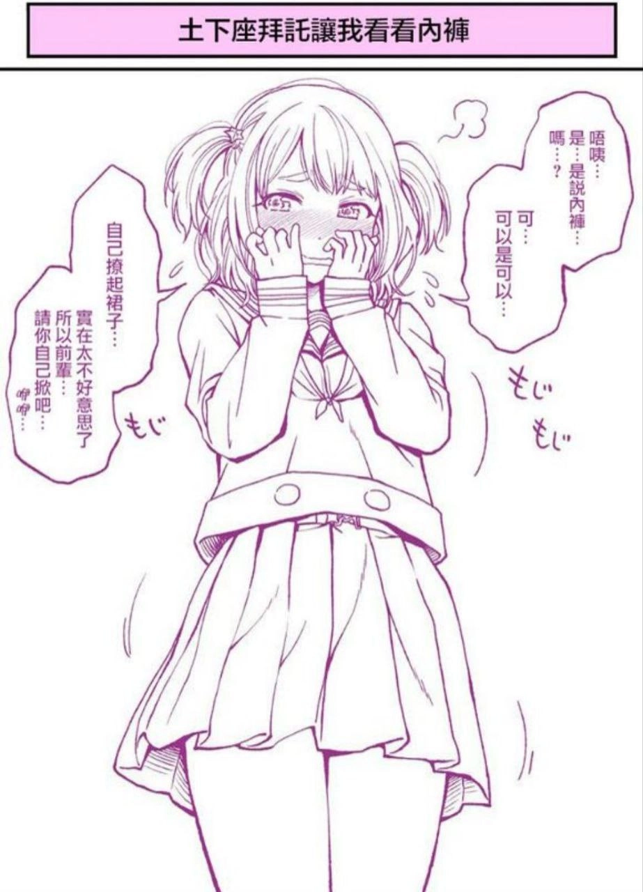 戴着马尾巴和夹克的女孩在笑。