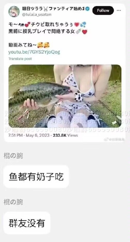 女人手里拿着一条鱼。
