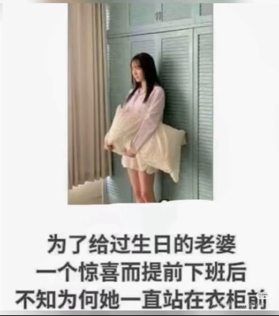 女人在门前拿着枕头。