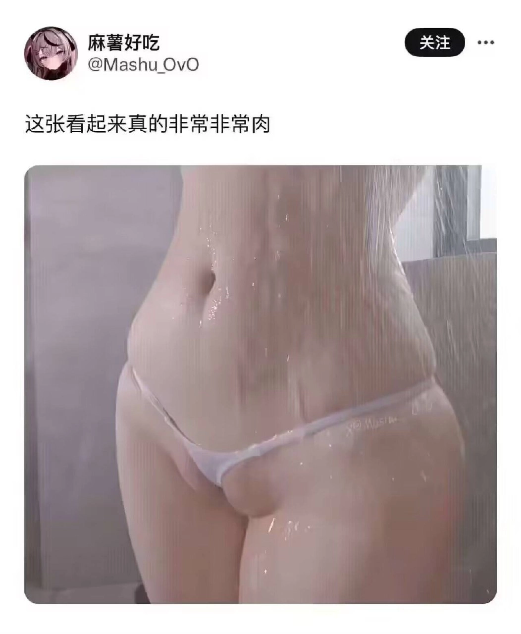 女人在浴室里洗澡。