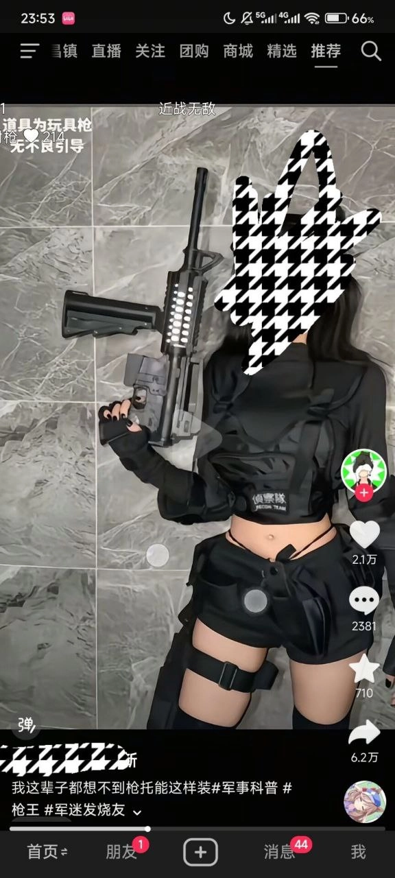 头上有一把枪的女人。