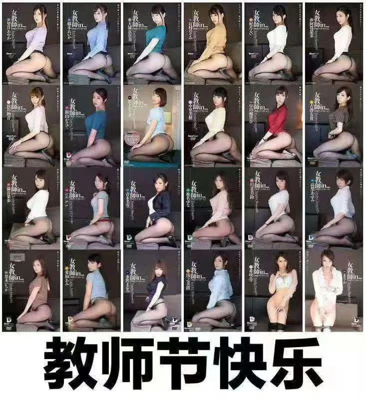 各种姿势和服装中的女性的收藏。