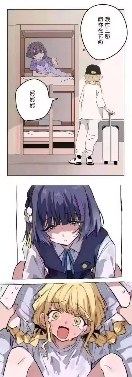 头发上有一只黑色的女孩在哭泣。