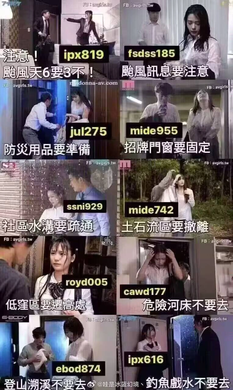 亚裔电影,有不同的标题。