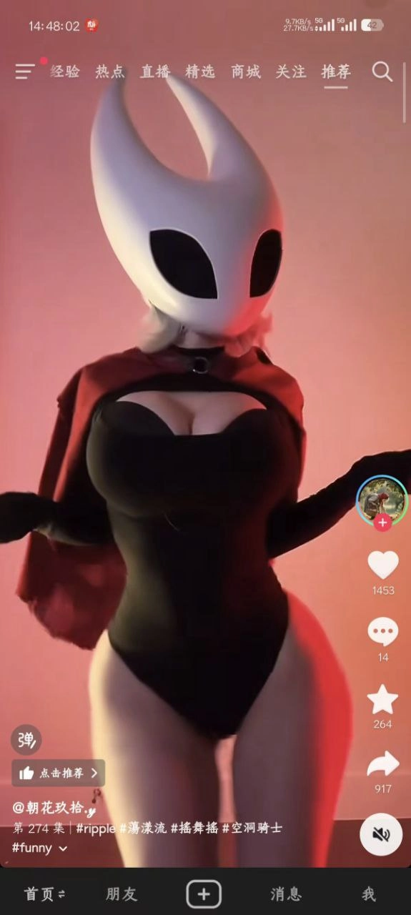 女人戴着白面具和黑色裙子。