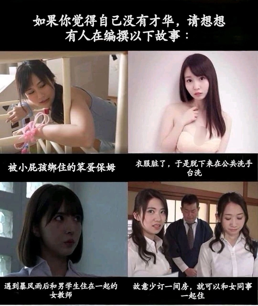 一位穿着白色衬衫和黑色头发的女人看着相机。