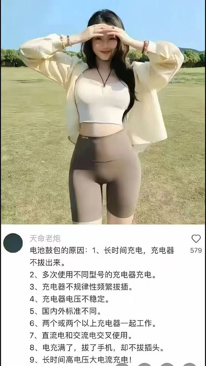 穿着白色衬衫和裤子的女人站在一个田野。