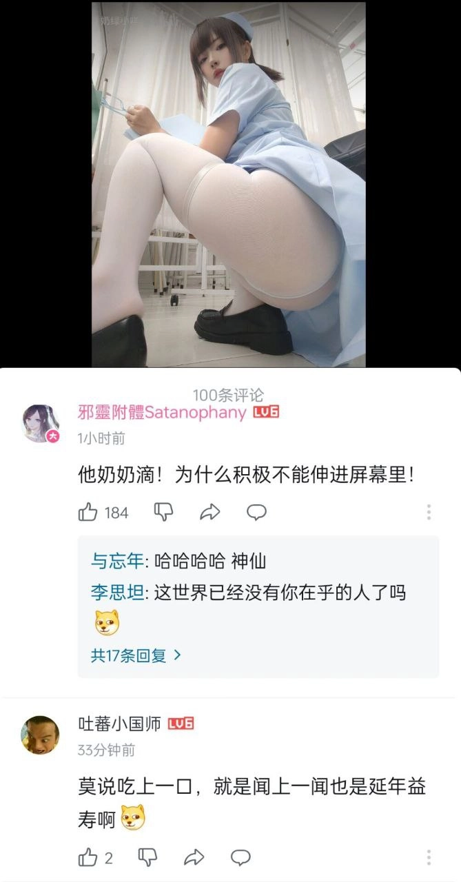 穿着黑色鞋子和蓝色裙子的女人。