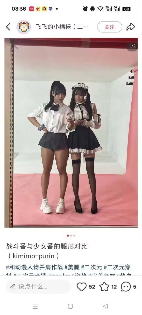 两个穿着黑色和白色裙子的女人站在粉红色的背景前面。