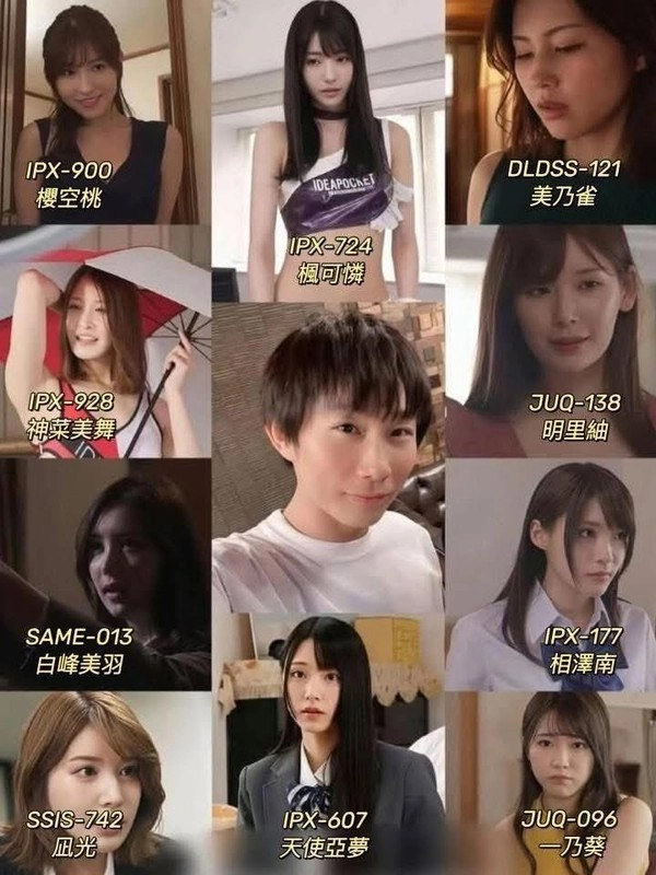 亚洲妇女与不同的发型和服装的胶囊。