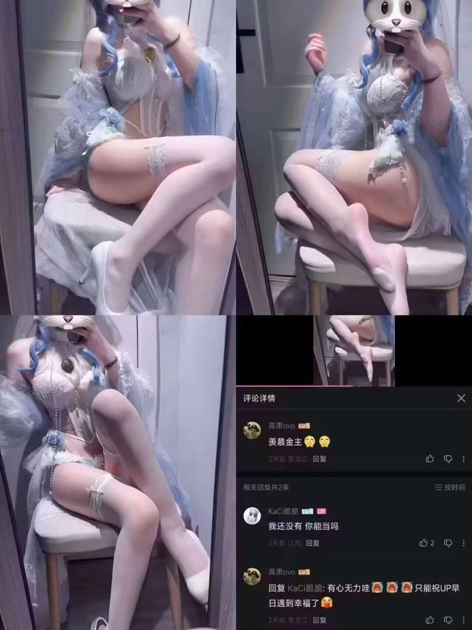 穿着白色衣服的女人坐在椅子上。