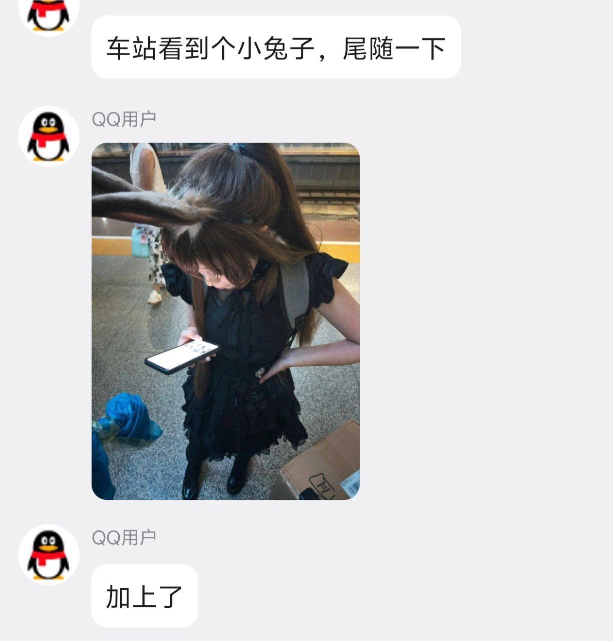 头上戴着熊猫帽子的女孩。