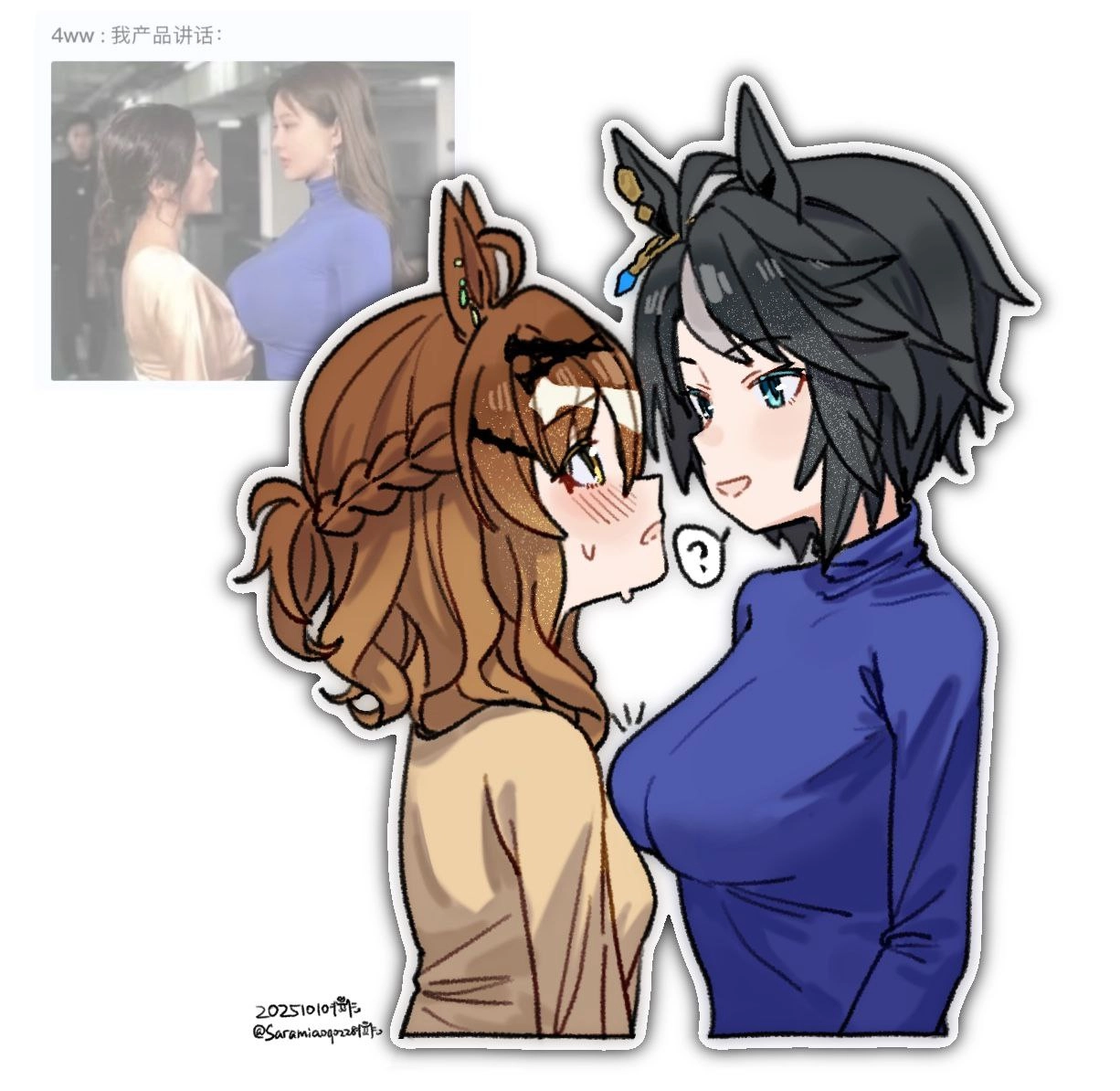 两个动漫人物正在彼此交谈。