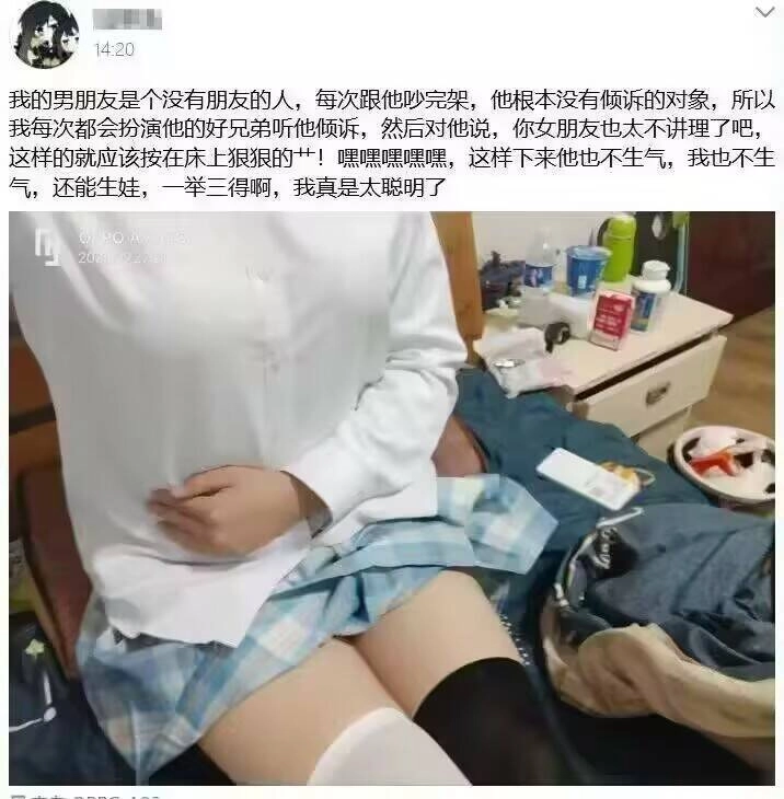 一位穿着一件白色衬衫和一件漂亮的裙子的女人坐在床上。