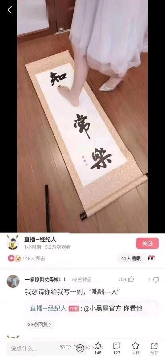 一只手在白布上写中国字符。