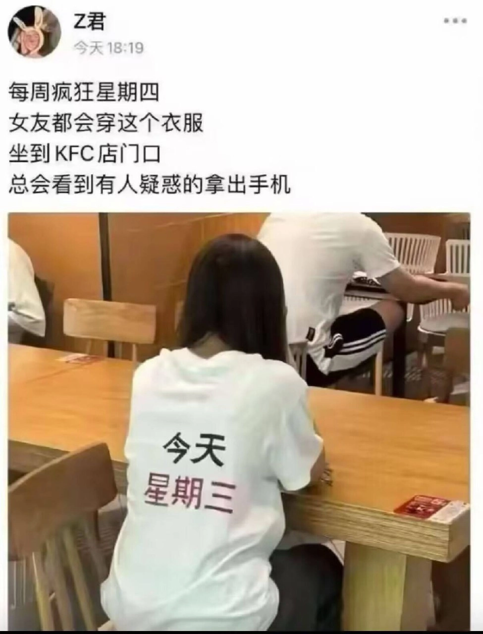 女人穿着一件白色衬衫,上面有红色的字母。