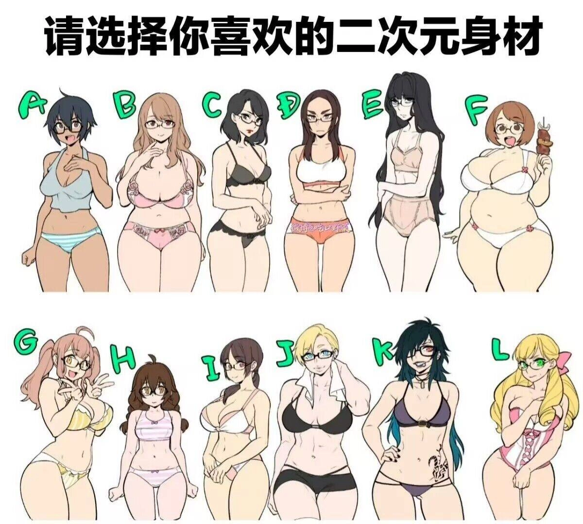 卡通女装比基尼的收藏。