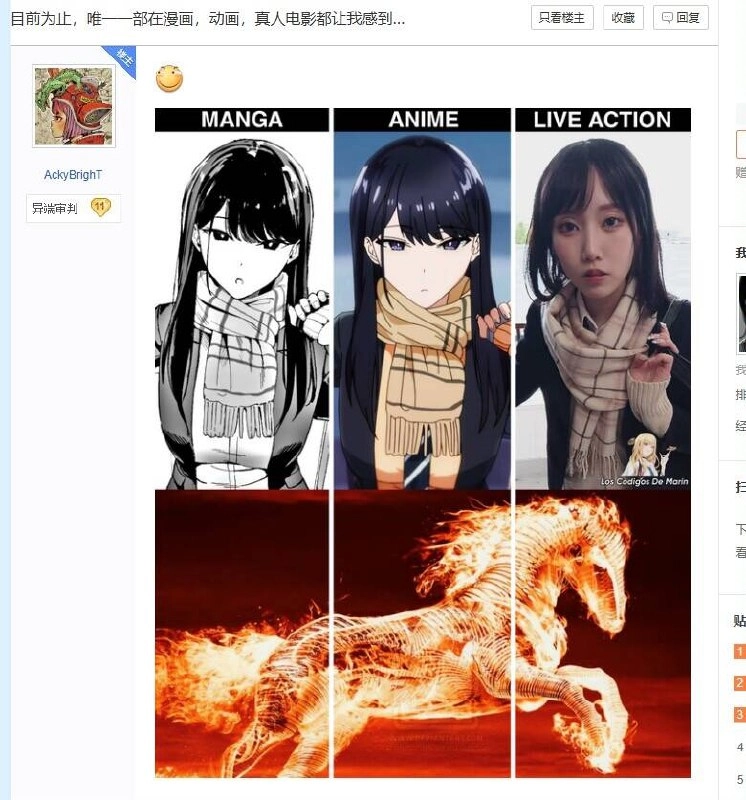 显示了三个动画人物的图像。