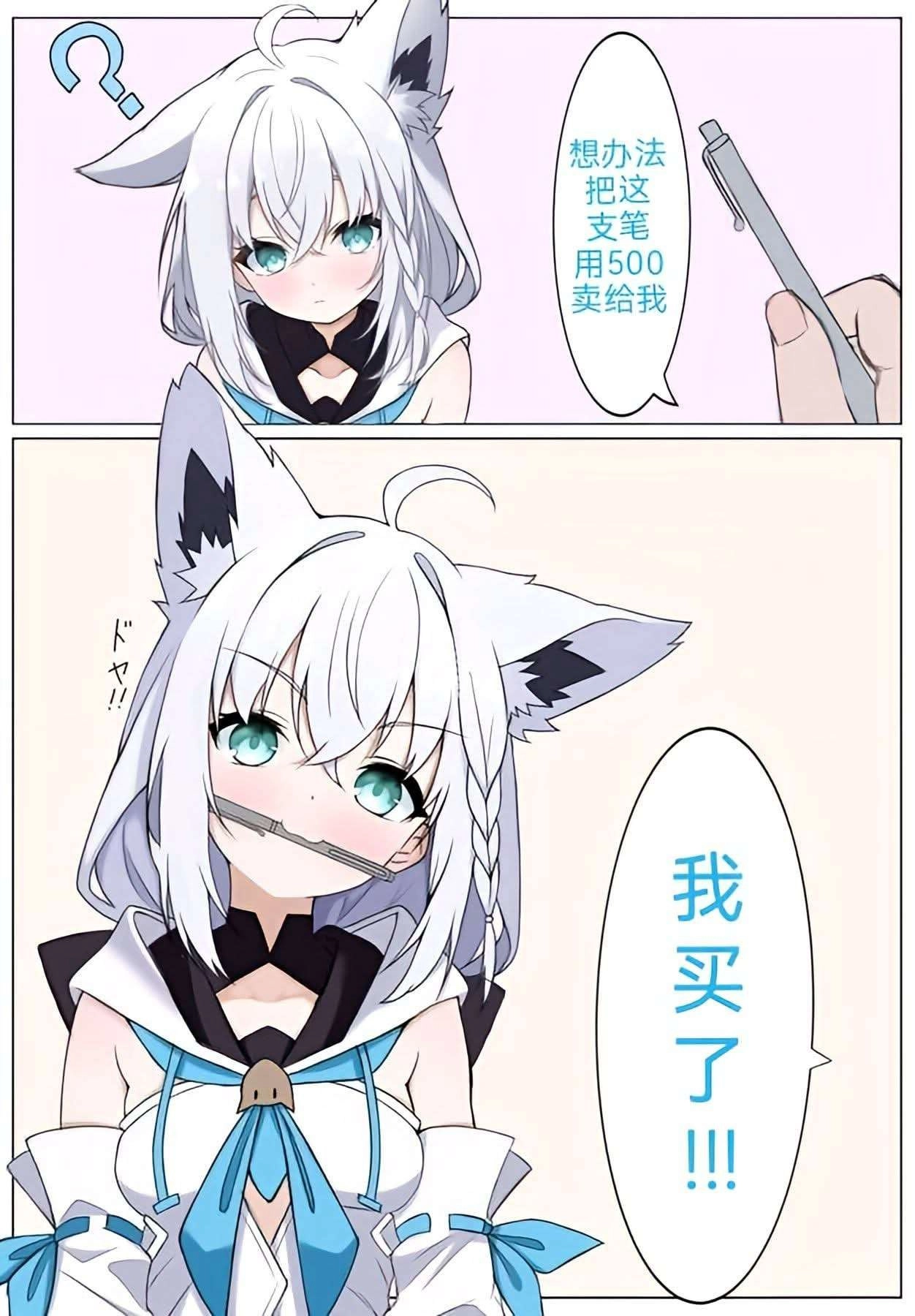 白头发和黑弓的女孩拿着一双刀子。