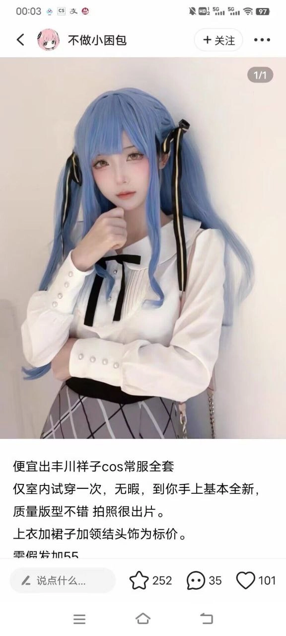 蓝头发和一件白色衬衫的女人。