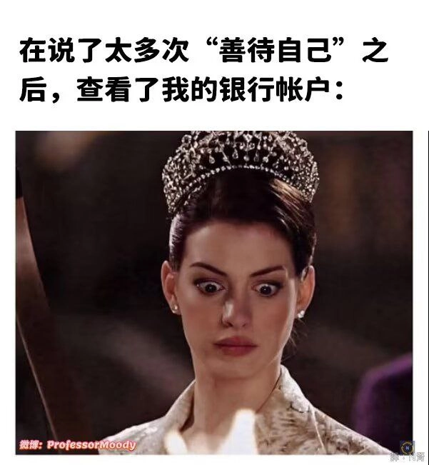 头上戴着王冠的女人惊讶。