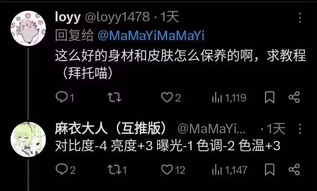 两个大胸部的女人正在展示他们。