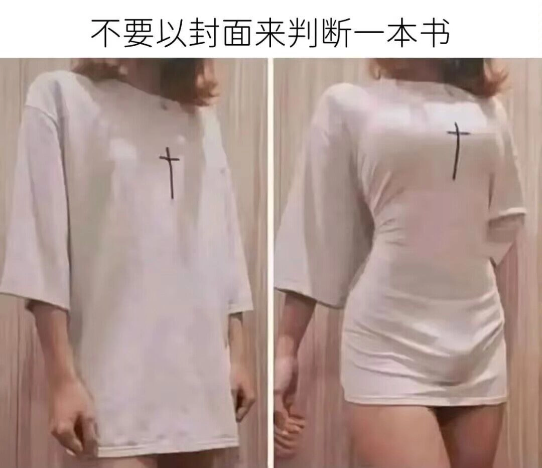 女人穿着一件白色衬衫,上面有十字架。